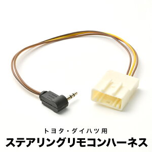JbcFA XeAORP[u n[lX AVCjbg KJ-Y101SC݊i DMH-SF700 DEH-5300 FH-4200 DEH-P01 ah19
