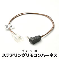 楽天市場】fh－8500dvs ステアリングの通販