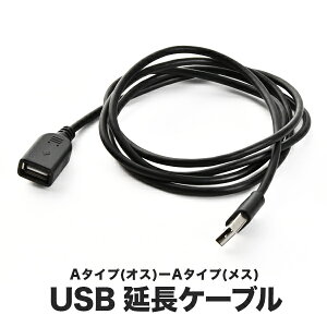 USB P[u J[irp R[h 1.5m AIX-AX 150cm O ah32