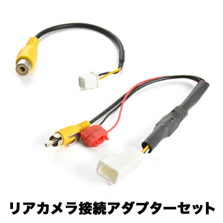 楽天市場】MDV-S706(W)(L) ケンウッドナビ トヨタ純正バックカメラ 