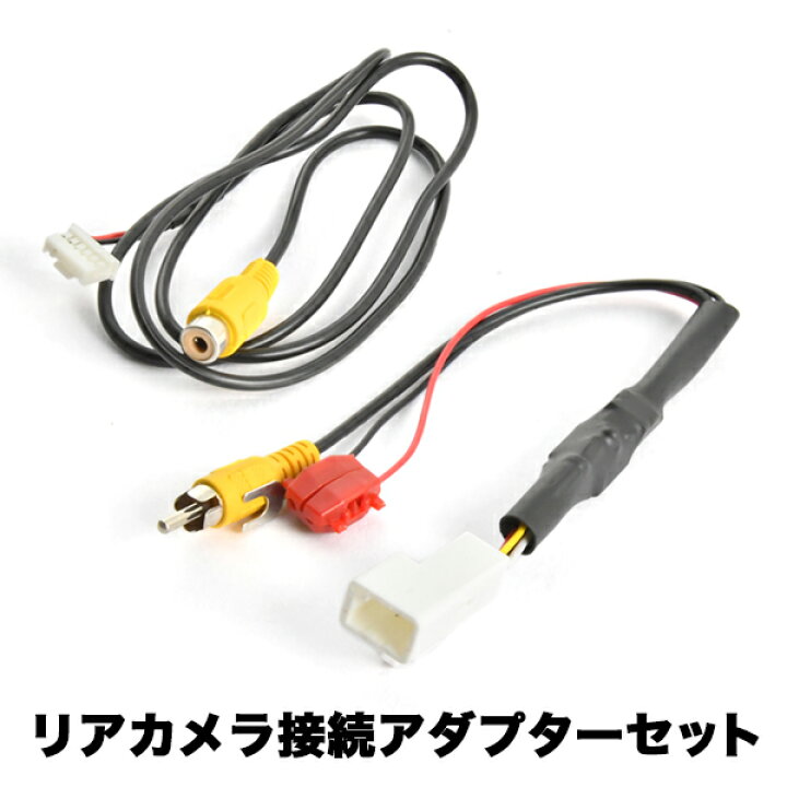 楽天市場】VIE-X088 VIE-X088V(S) アルパインナビ トヨタ純正バック 