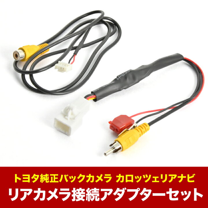 楽天市場】AVIC-ZH0077 カロッツェリア サイバーナビ トヨタ純正バック 