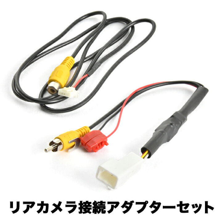 楽天市場】AVIC-VH9900 カロッツェリア サイバーナビ トヨタ純正バック 