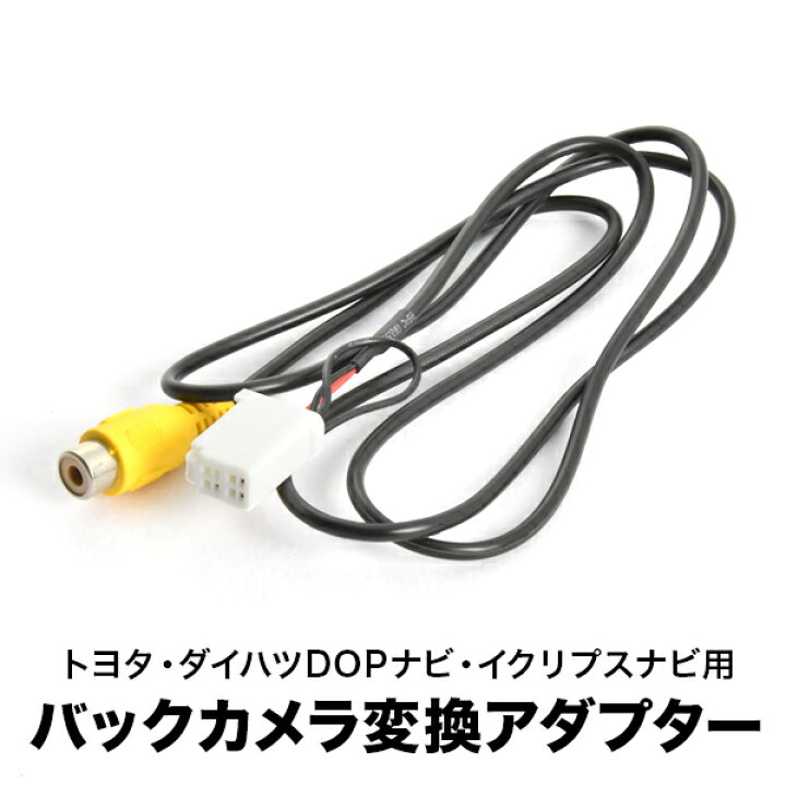 楽天市場】NSZT-Y66T NSZT-W66T トヨタ純正ディーラーオプションナビ 