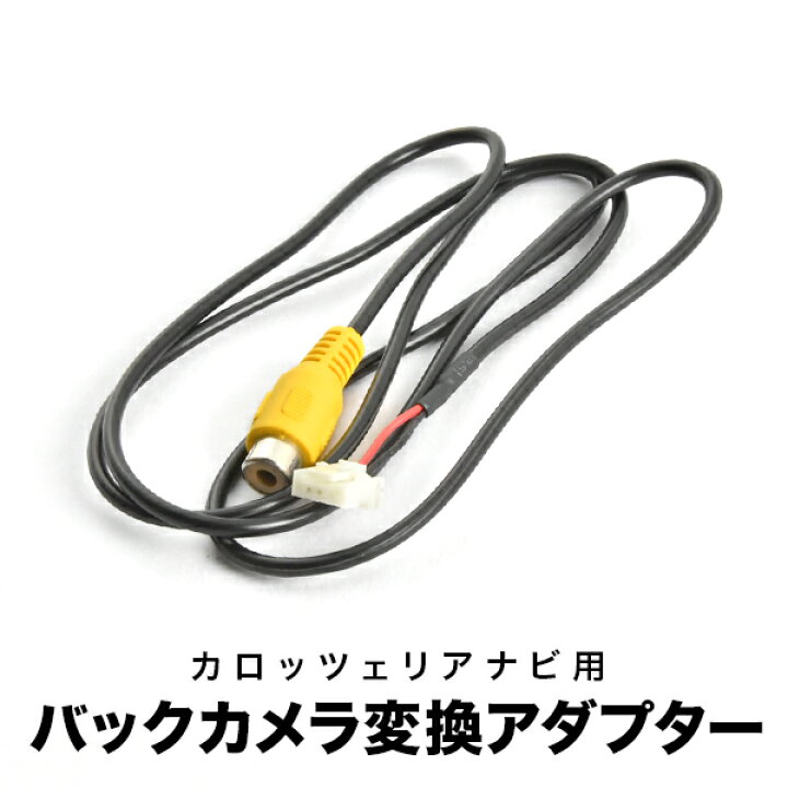 楽天市場】AVIC-VH0009 AVIC-ZH0009 カロッツェリア サイバーナビ 汎用 