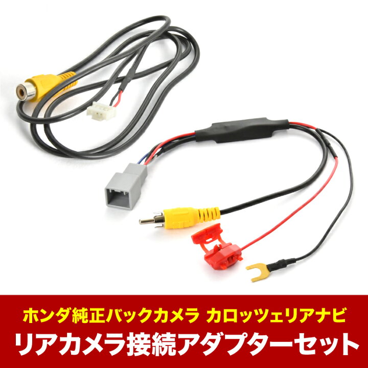 楽天市場】AVIC-ZH0077 カロッツェリア サイバーナビ ホンダ純正バック 