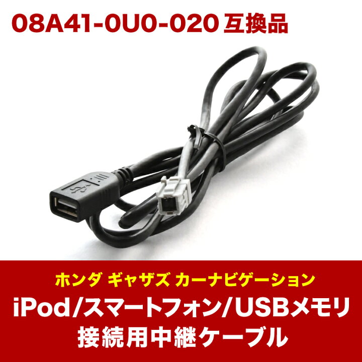 楽天市場】VXM-194Ci VXM-194VFi VXM-194VFi ホンダギャザズナビ 対応 