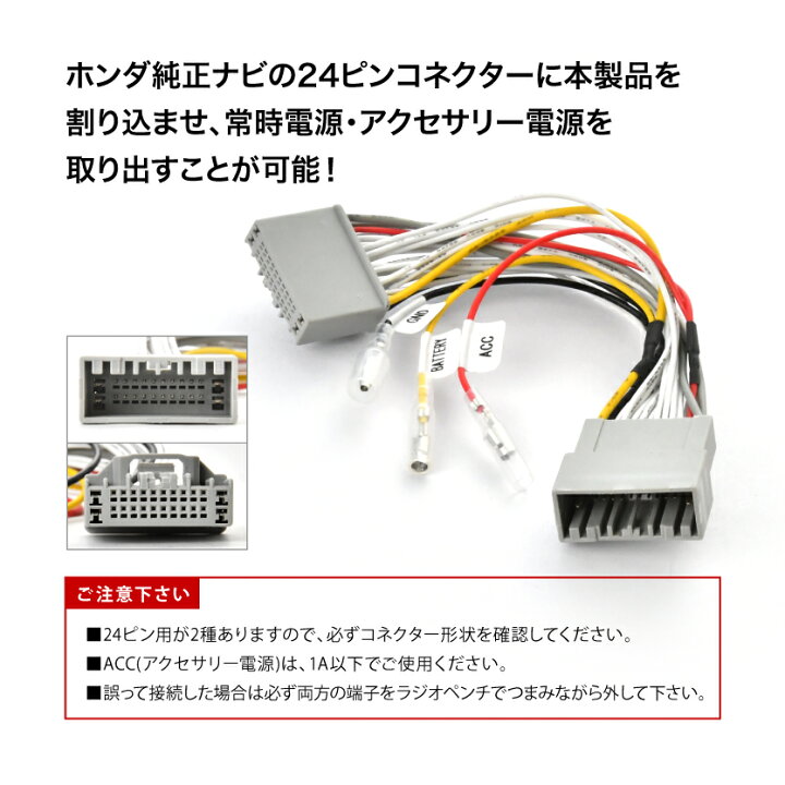 楽天市場】LXU-242NBi ホンダ純正ナビ電源取り出し ハーネス カプラー 