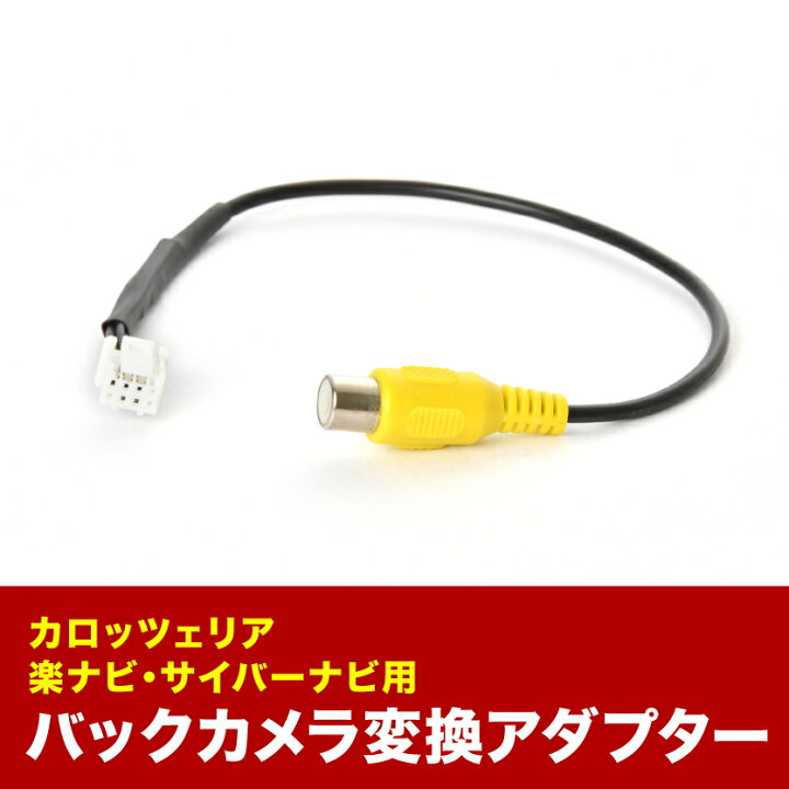 楽天市場】カロッツェリア サイバーナビ AVIC-CQ911 AVIC-CQ911-DC 