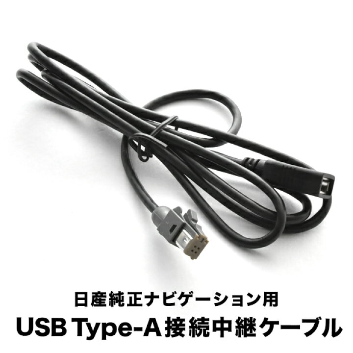 楽天市場】MM318D-L MM318D-W MM318D-A 日産 純正ナビ 対応 iPod 