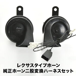 NTX z[ ^Cv LA350A LA360A sNVXG|bN n[lX Jv[t 400Hz+500Hz 110dB NNV