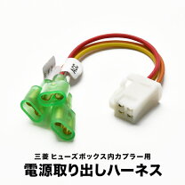 楽天市場】デイズルークス ハーネスの通販