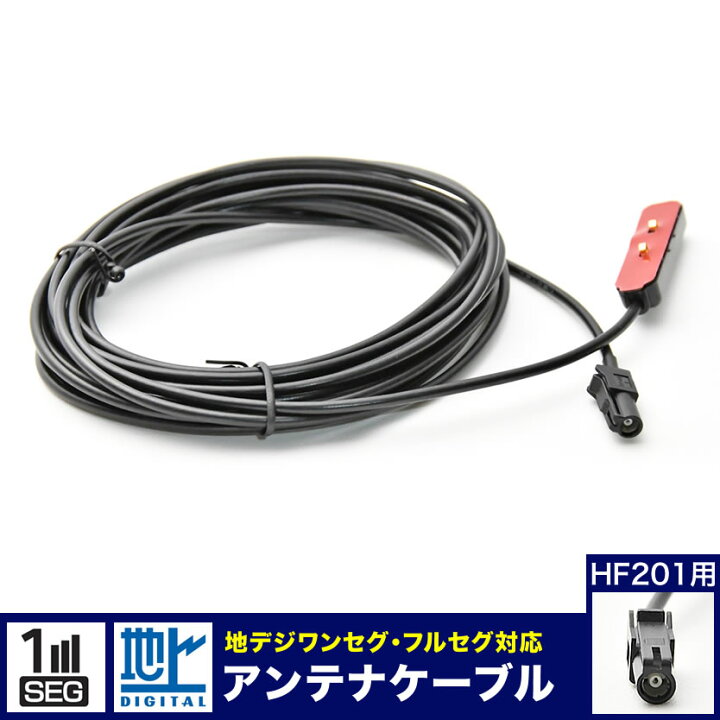 楽天市場】NSZP-W65DF ダイハツディーラーオプションナビ TVチューナー 
