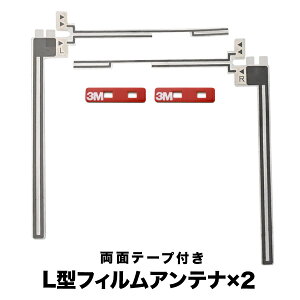 フルセグ アンテナ 車の人気商品 通販 価格比較 価格 Com