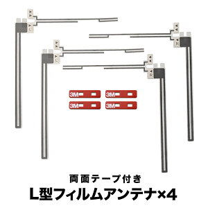 フルセグ アンテナ 車の人気商品 通販 価格比較 価格 Com