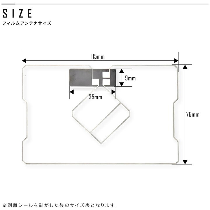 楽天市場】クラリオン NX712W カーナビ GPS一体型 フィルムアンテナ 