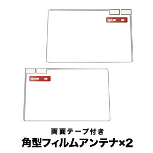 フルセグ アンテナ 車の人気商品 通販 価格比較 価格 Com