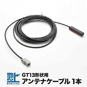 GEX-909DTV �p�C�I�j�A �n�f�W�`���[�i�[ �A���e�i�P�[�u�� GT13�p 1�{ �n�f�W �t���Z�O