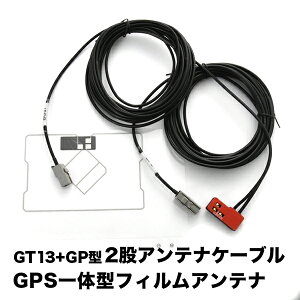 X8 X008V X08RV X800 ApC GT13 GPS ̌^AeiP[u ISDB { GPŠ^tBAei