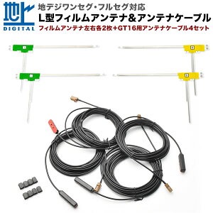 AVIC-ZH9000 TCo[ir pCIjA J[ir L^ tBAeiEe2{AeiP[uGT16p4{Zbg nfW tZO