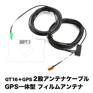 AVIC-MRZ66 yir JbcFA pCIjA GT16 GPS ̌^AeiP[u G4 { GPŠ^tBAei