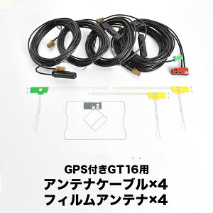 GEX-P90DTV nfW`[i[ pCIjA GPStBAei L^tBAei G4 GT16GPSAeiP[u Zbg