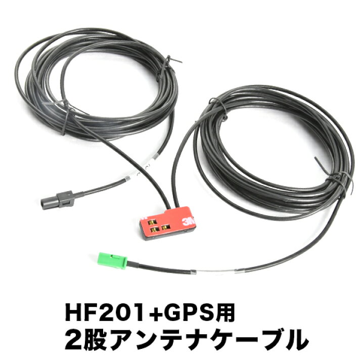 楽天市場】NR-MZ077-3 三菱電機メモリーカーナビゲーション HF201＋GPS 