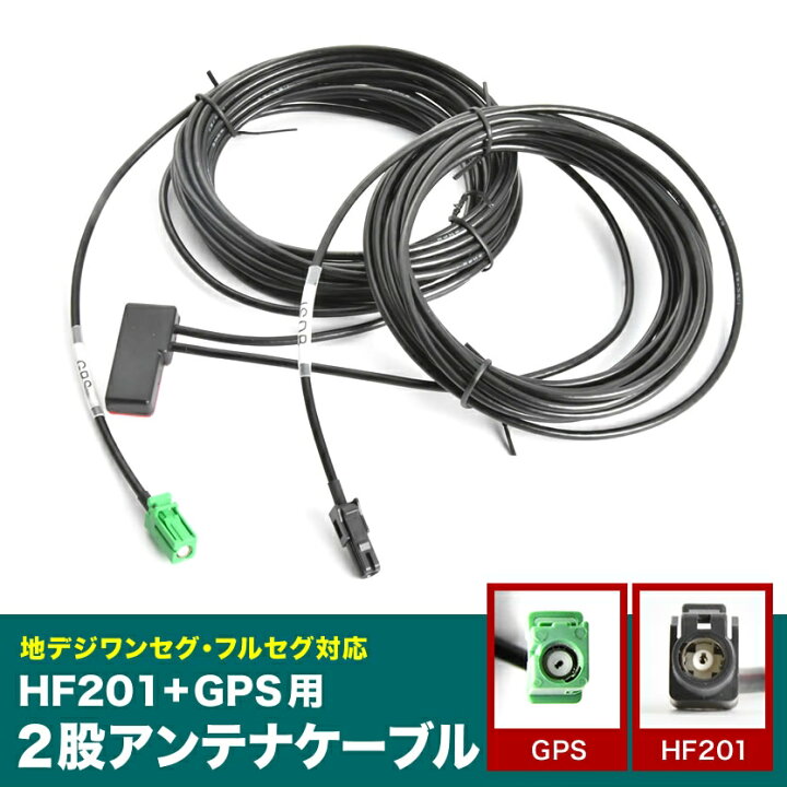 楽天市場】AVIC-RW910 楽ナビ パイオニア カロッツェリア HF201＋GPS一 