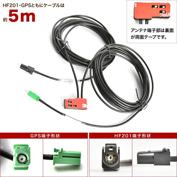 楽天市場】AVIC-MRZ099 楽ナビ パイオニア HF201＋GPS一体型アンテナ 