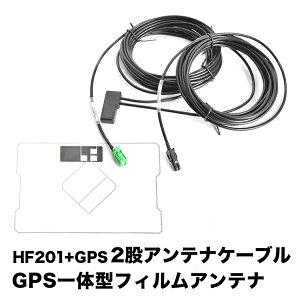 AVIC-CW911-DC TCo[ir pCIjA HF201 GPS ̌^AeiP[u H4 { GPŠ^tBAei