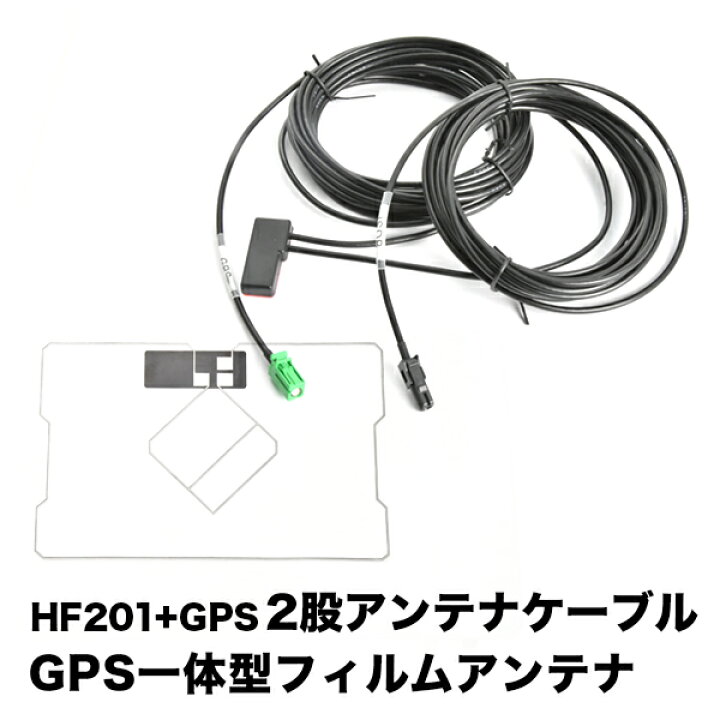 楽天市場】AVIC-RW810-D 楽ナビ パイオニア カロッツェリア HF201 GPS 