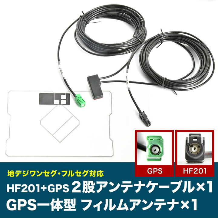 楽天市場】AVIC-RW810-D 楽ナビ パイオニア カロッツェリア HF201 GPS 