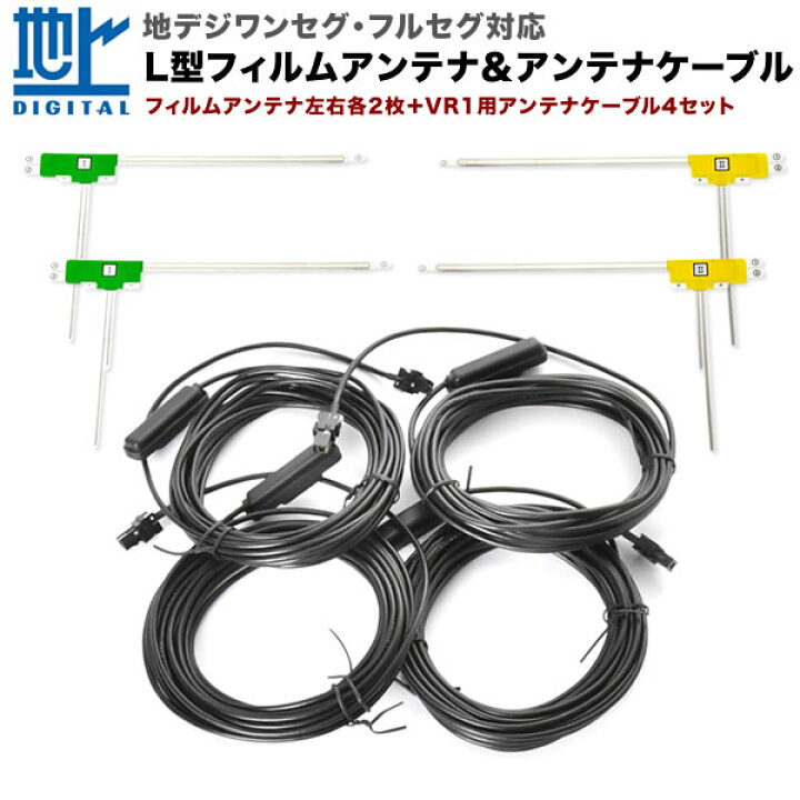 楽天市場】CN-MW250D パナソニック ストラーダ カーナビ L型 フィルム 