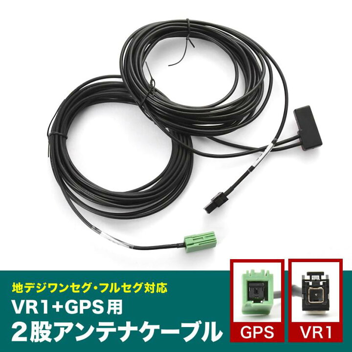 楽天市場】AVN-Z04iW AVN-Z04i AVN-G04 イクリプス VR1＋GPS一体型 