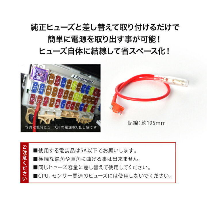 楽天市場】MH34S/MH44S ワゴンRスティングレー 低背ヒューズ電源 10A 