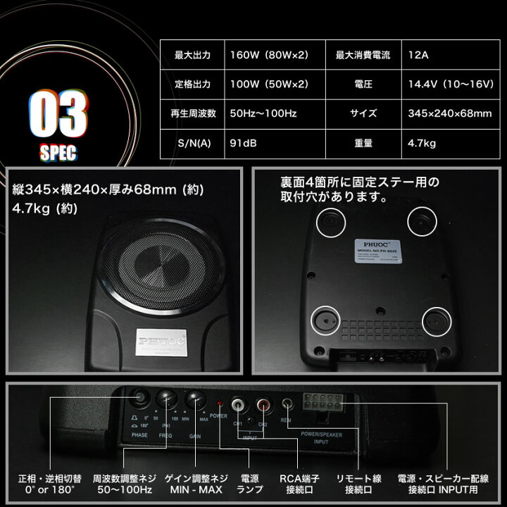 楽天市場】最大出力160W アンプ内蔵 薄型サブウーファー ボリューム 