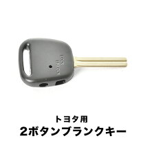 楽天市場】toyota マークii 鍵の通販