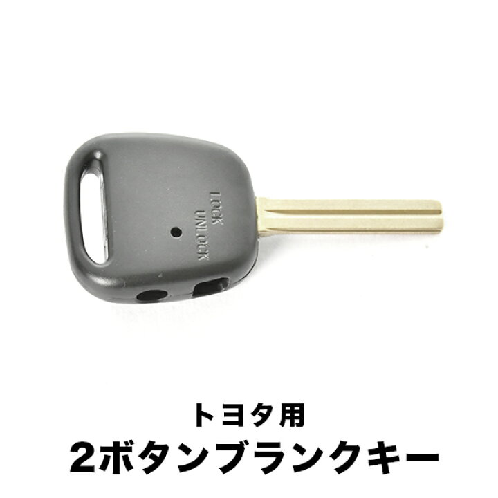 楽天市場】クラウン クラウンエステート クラウンマジェスタ ブランク 