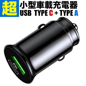typeC typeA 2|[g }[d VK[\Pbg[d PD3.0 QC3.0 15W X}z[d iPhone android MPV MS-6 MS-8 MS-9