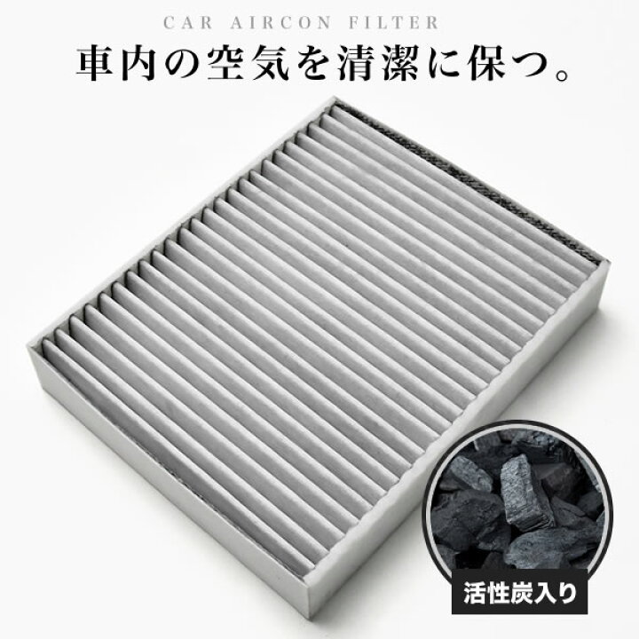 楽天市場】BMW F20/F21 1シリーズ 2011年9月〜 エアコンフィルター 活性炭入 BMW : イネックスショップ 楽天市場】BMW F20/F21 1シリーズ 2011年9月〜 エアコンフィルター 活性炭入 BMW : イネックスショップ