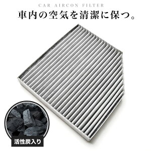 アウディ D4(4H) A8/S8 2010.3- エアコンフィルター 活性炭入 Audi