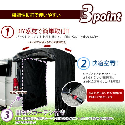 楽天市場 0系 ハイエース 標準ボディ バックドアテント イネックスショップ