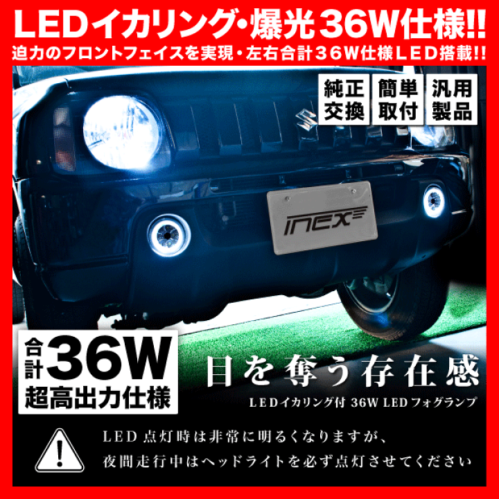 楽天市場】【LEDイカリング/ホワイト】 E51 エルグランド [H16.8 楽天市場】【LEDイカリング/ホワイト】 E51 エルグランド [H16.8