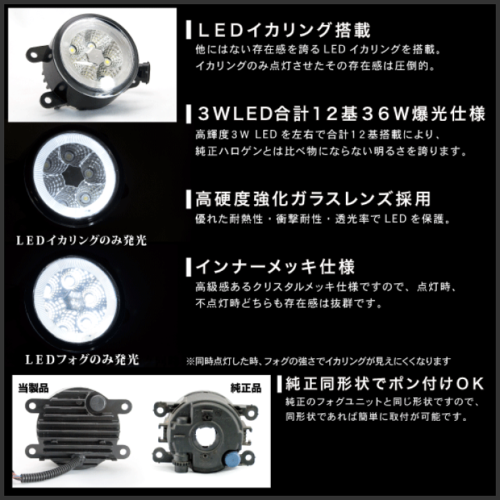 高い信頼 厚い信頼 楽天市場】【LEDイカリング/ホワイト】 JB23W ジムニー [H16.10 ライト・ランプ