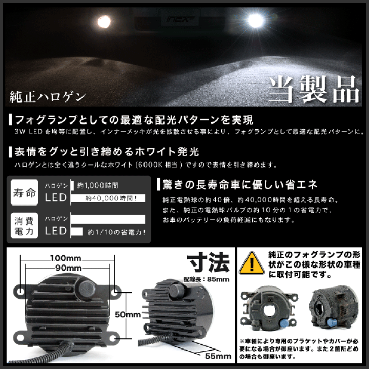 爆買い 楽天市場】【LEDイカリング/ホワイト】 [H16.10 ジムニー JB23W ライト・ランプ
