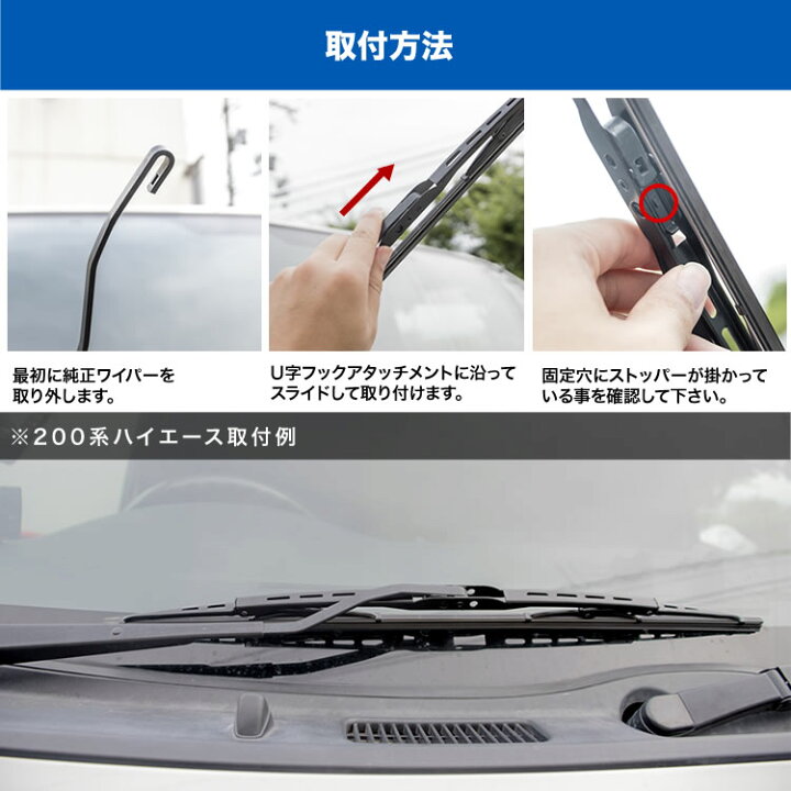 楽天市場】L700S/L710S ミラジーノ 純正交換 ワイパー フロント 左右  