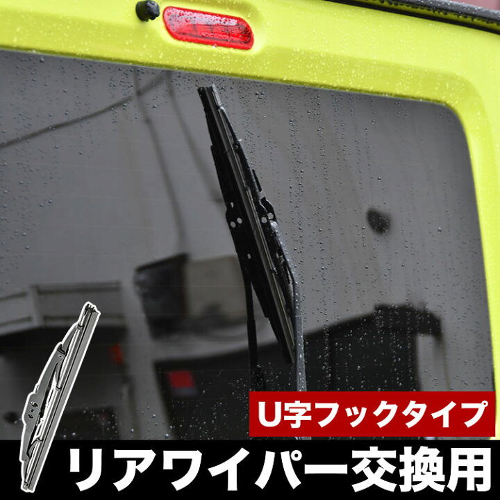 楽天市場】L700S/L710S ミラジーノ 純正交換 ワイパー フロント 左右  
