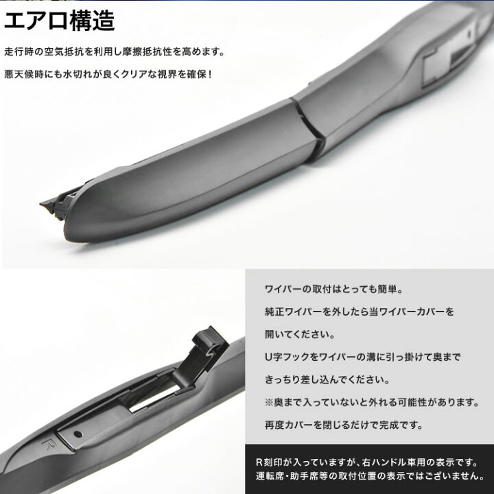 楽天市場】JZA80 スープラ 撥水ワイパー フロント 左右 ＋ 純正風  