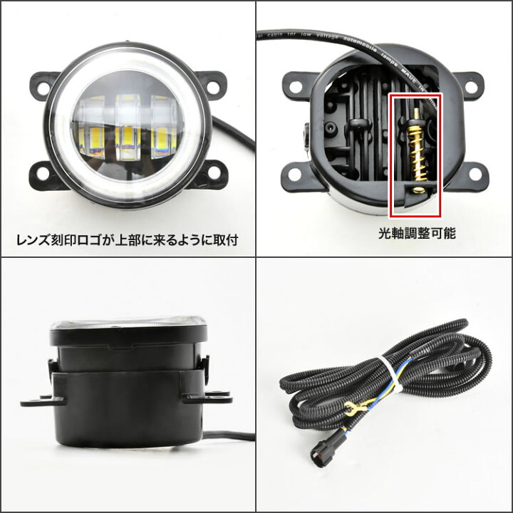楽天市場】MK53S スペーシアカスタム LED フォグランプ デイライト 