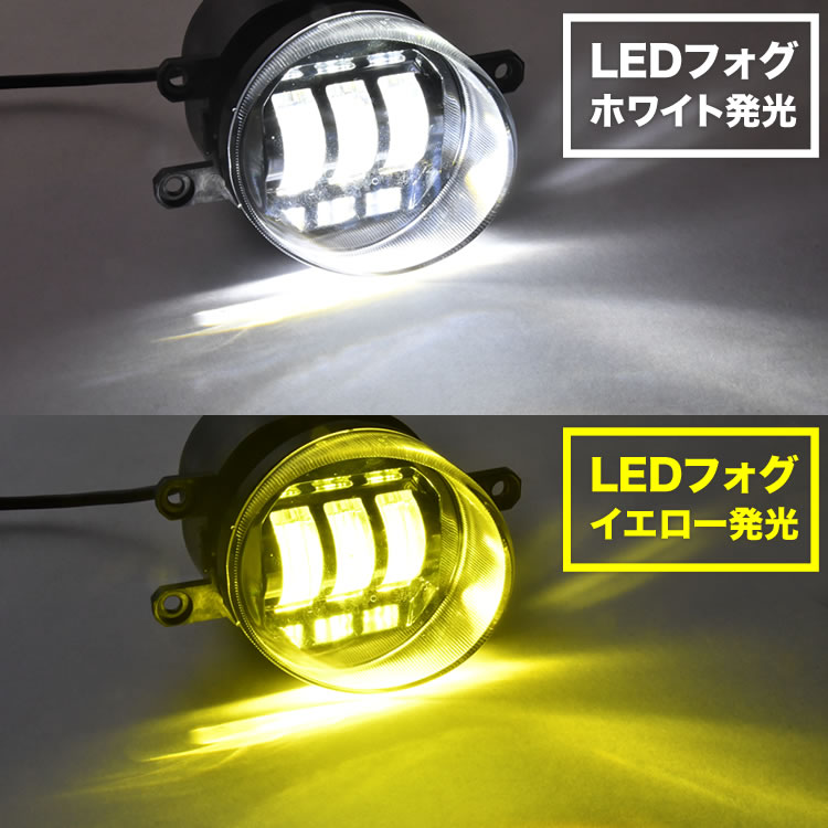 楽天市場】ACV40系 カムリ LED フォグランプ 左右セット 2色切替式
